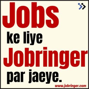 jobringer_job_1